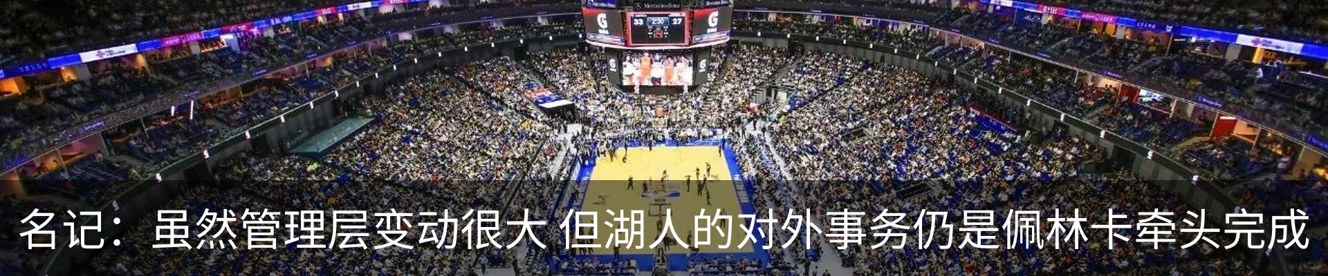 新闻动态