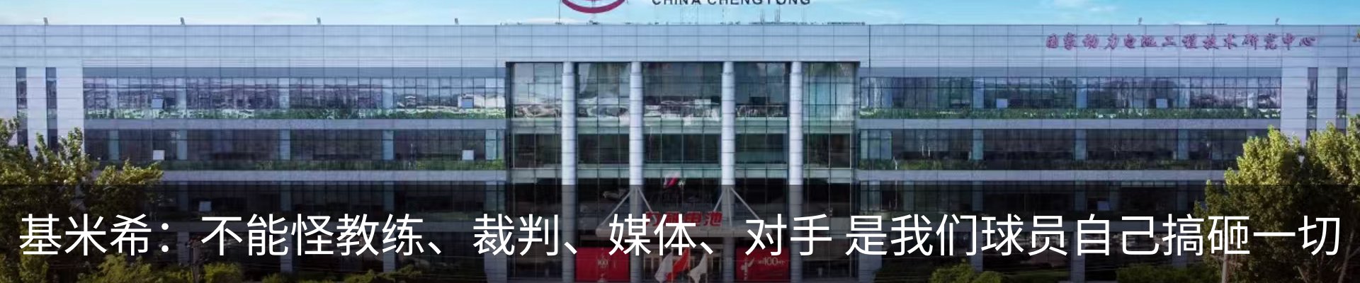 新闻动态