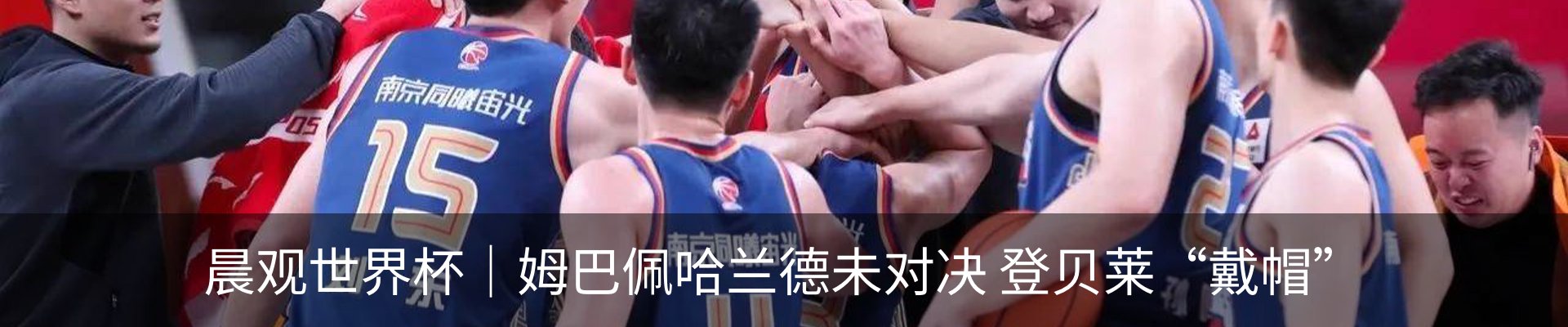 新闻动态