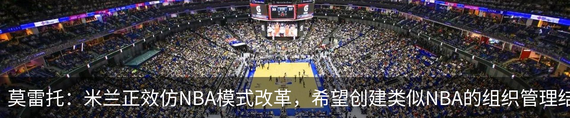 新闻动态