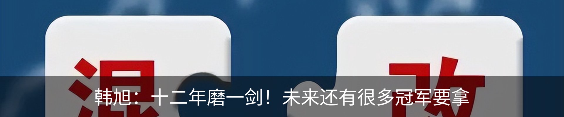 新闻动态
